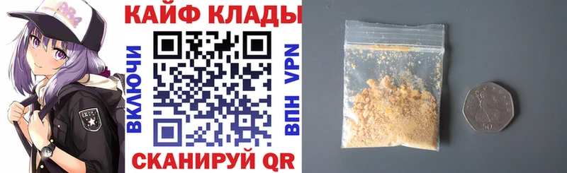 Все наркотики Тогучин ГАШ  COCAIN  А ПВП  Меф 