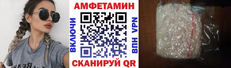Амфетамин VHQ  Тогучин 