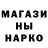 MDMA кристаллы Lars Ivar