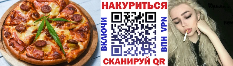 Canna-Cookies конопля  Тогучин 