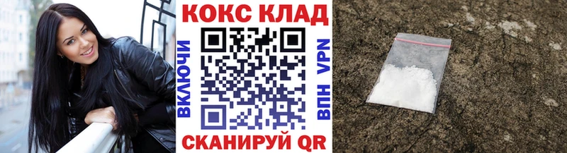 наркотики  shop официальный сайт  COCAIN 98%  Тогучин 
