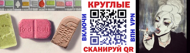 Экстази 280 MDMA  как найти закладки  МЕГА сайт  Тогучин 