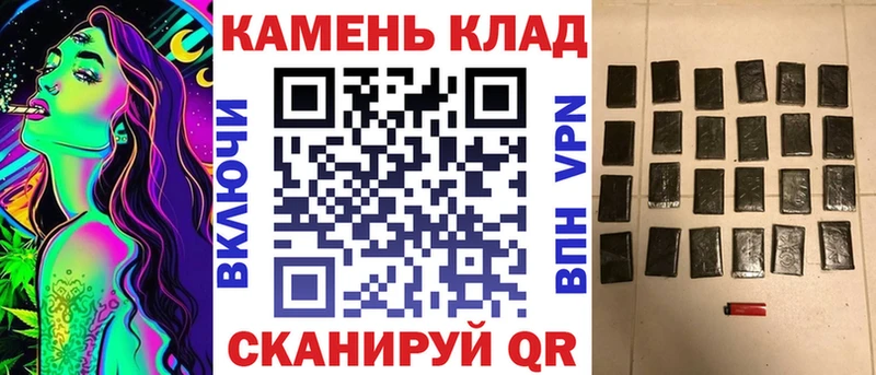 ГАШИШ убойный  Тогучин 