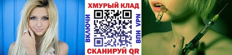 Героин Афган  сколько стоит  Тогучин 