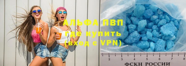 мефедрон VHQ Елабуга