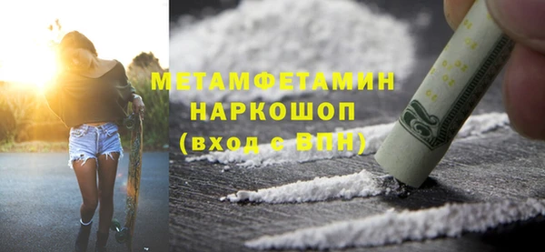 соль курить ск Туринск