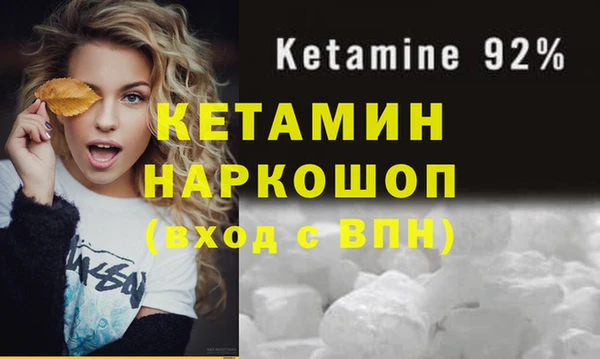 мефедрон VHQ Елабуга