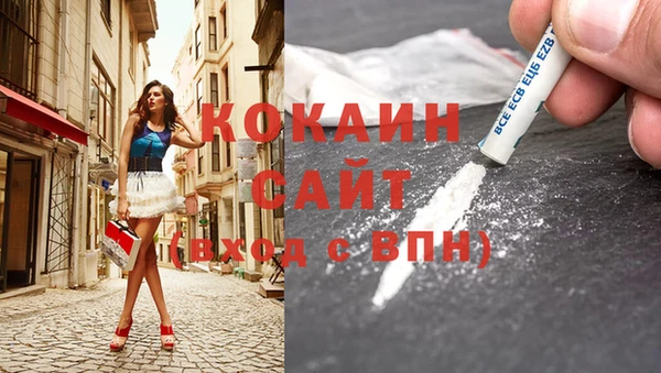 кокаин VHQ Заволжск