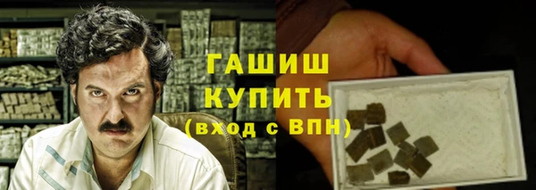 молекула духа Иноземцево