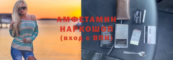 ГАЛЛЮЦИНОГЕННЫЕ ГРИБЫ Тутаев