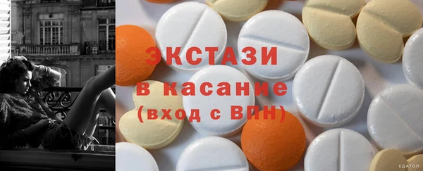 прущие крисы Ельня