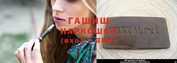 экстази Тихорецк