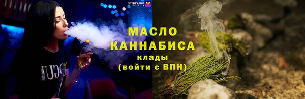 мефедрон VHQ Елабуга