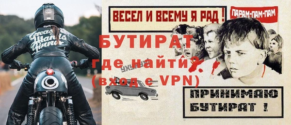 мефедрон VHQ Елабуга