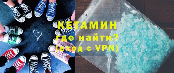 бутират Тобольск