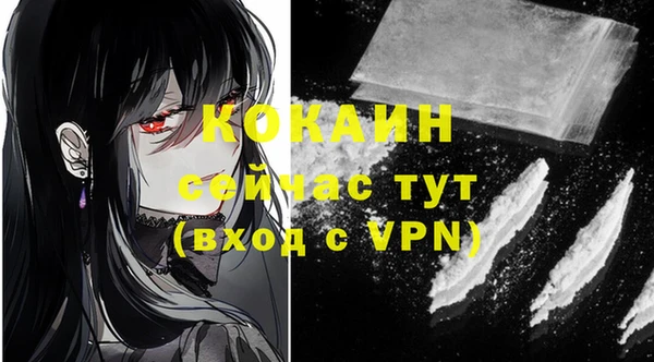 соль курить ск Туринск