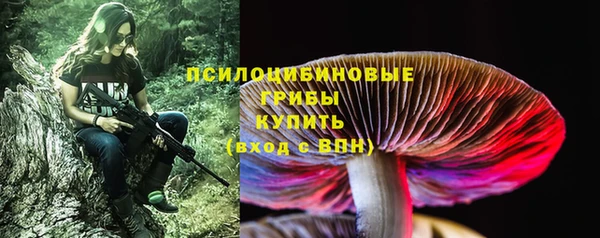 кокаин VHQ Елизово