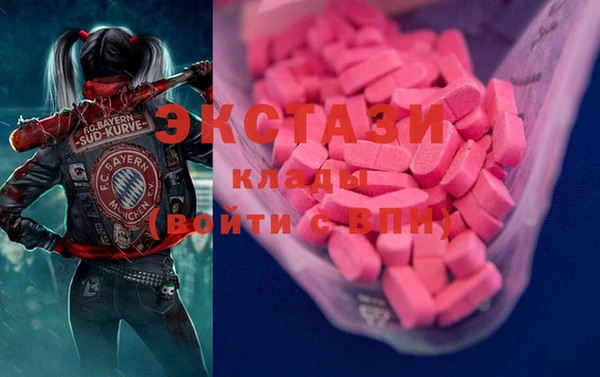 кокаин VHQ Елизово