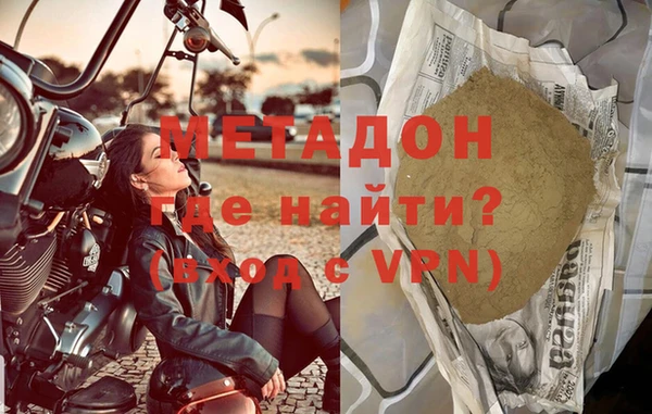 мефедрон VHQ Елабуга