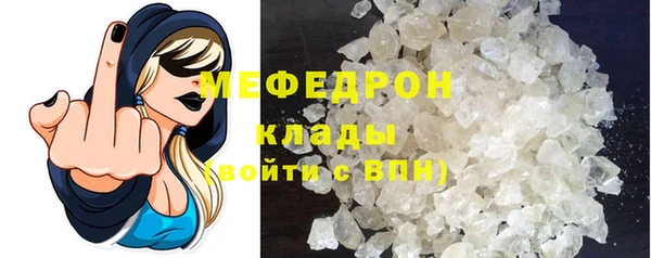 кокаин VHQ Елизово