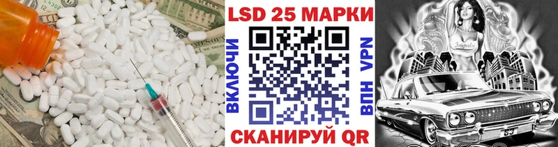 ЛСД экстази ecstasy  купить наркоту  OMG зеркало  Тогучин 
