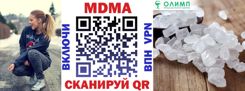 MDMA кристаллы  Тогучин 
