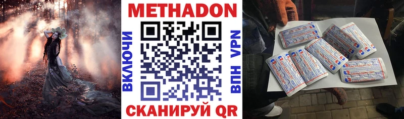 наркотики  Тогучин  MEGA вход  Метадон кристалл 