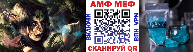 МЕТАМФЕТАМИН винт  маркетплейс официальный сайт  Тогучин 